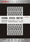 门窗花纹