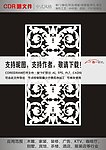 雕花隔断