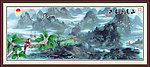 泼墨山水画