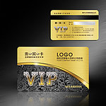 VIP金卡