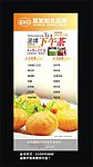 下午茶台卡