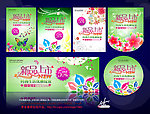 新品上市 新款上市 春款上市 时尚