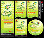 英派斯4周年庆形象宣传物料