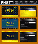 VIP 贵宾卡 会员卡 金卡 VIP卡图片