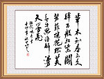 诗词