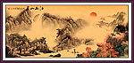 国画 山水画