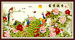 花开富贵