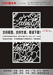 情人节文字