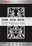 门窗花纹