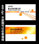 名片模板