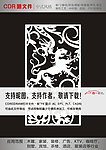 龙纹