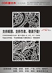 龙纹