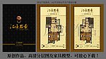 户型手册房地产平面户型图
