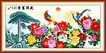 国画 花开富贵