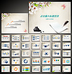中国风古典桃花创意PPT模板
