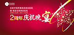 整形美容广告