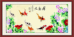 九鱼图