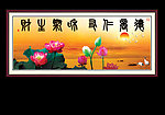 德商仁友 和气生财