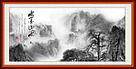 水墨山水