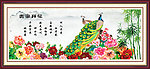 花开富贵图
