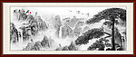 国画山水