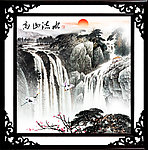 国画