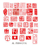 印章设计模板（PSD和AI格式打包）