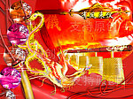 凤凰红丝带彩玉珠