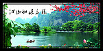 江南风光 梦幻风景