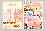 餐饮宣传单