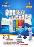 软件DM单