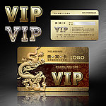 VIP金卡
