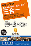 房地产精品素材