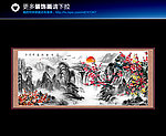 国画山水