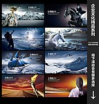 企业文化 大气 展板