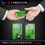 茶行
