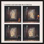 房地产户型展示 经典户型