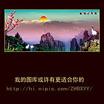 松鹤延年图