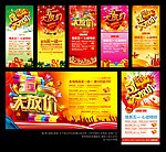 劳动节 51劳动节 五一劳动节 51 五一