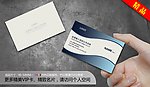 高档名片