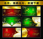 名片图片