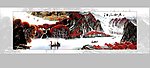 江山如画江南山水国画