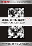 茶楼隔断