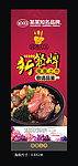 新餐上市