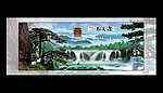 高清松鹤长春图