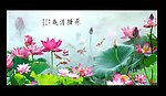 高清荷塘荷花金鱼图