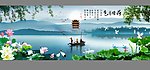 鹤舞沙洲江南水墨画