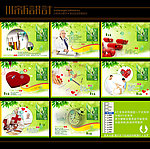 企业文化标语 企业文化背景 医疗机构