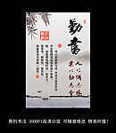 文化展板