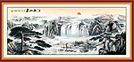 国画山水 迎客松